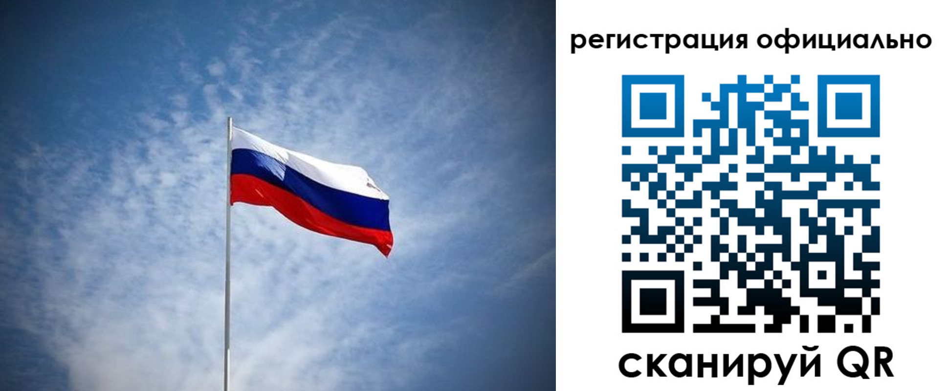 регистрация для школы в Владивостоке
